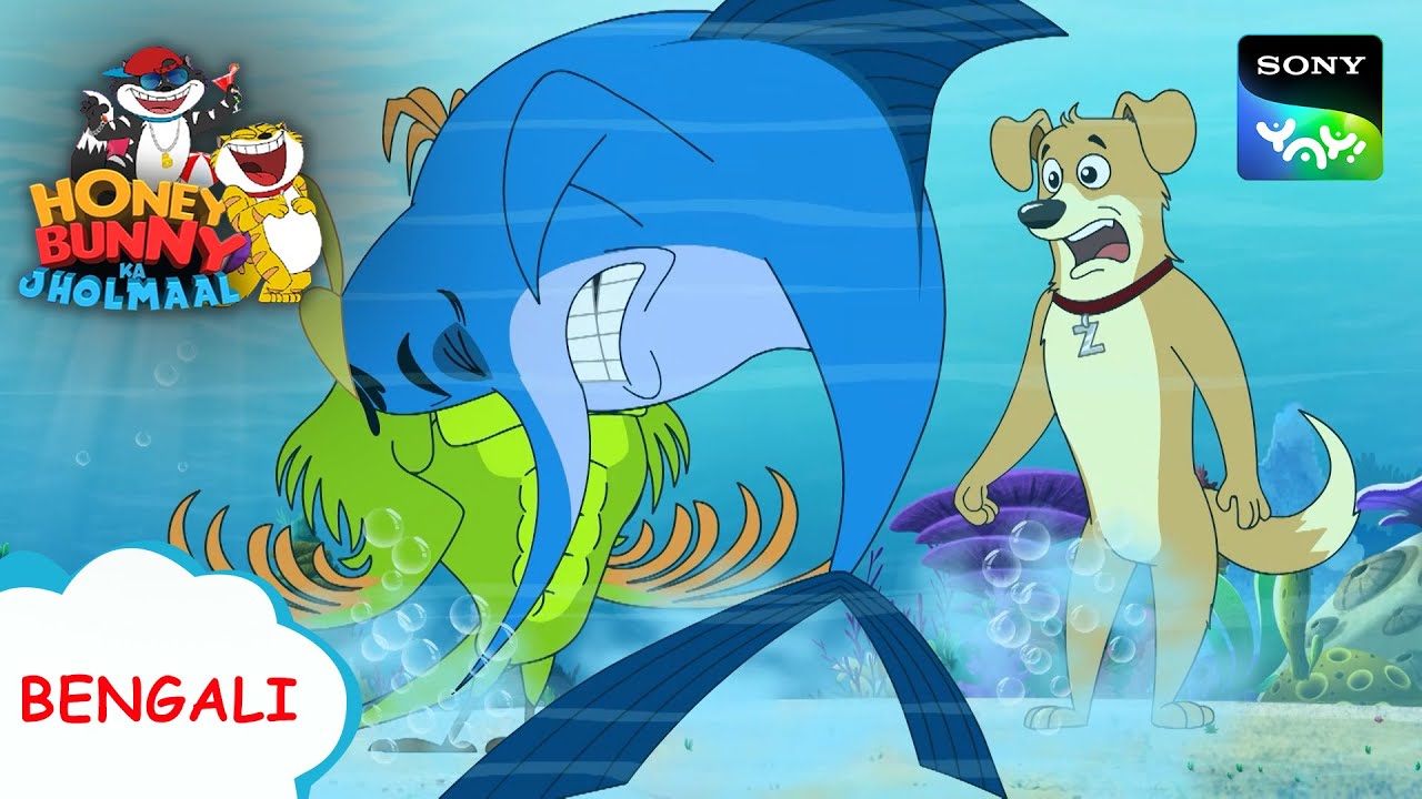 মিশন ডলফিন রেসকিউ | Full Episode in Bengali | Videos For Kids