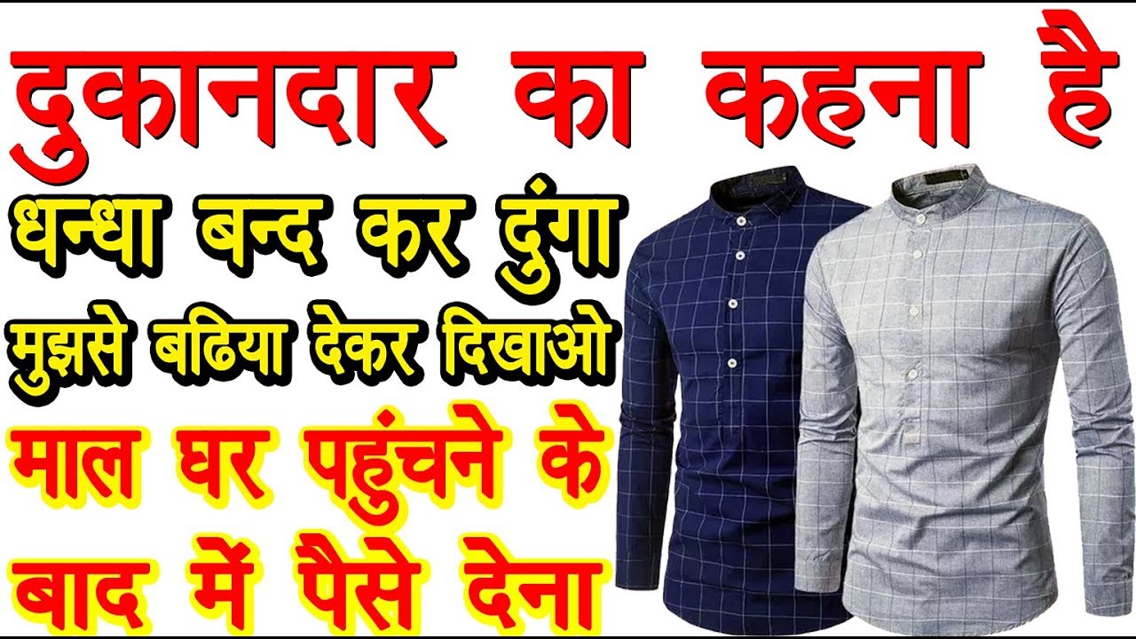 shirt wholesale market in delhi shirt manufacturer in delhi