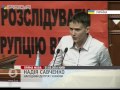 Виступ Савченко у Верховній Раді