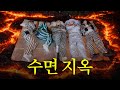 잠 안 자면 잘 시간 추가 | [TO DO X TXT] EP.167