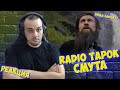 Реакция на RADIO TAPOK - Смута