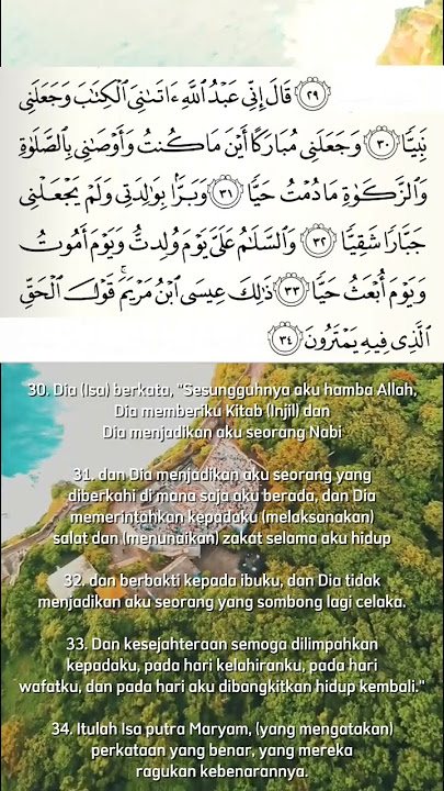 surat maryam ayat 30-34 | Murottal quran surat maryam
