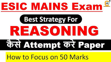 ESIC MAINS EXAM 30 April strategy | Analysis of 2019 Exam | Mains exam वाले जरूर देखे | #ESIC #UDC
