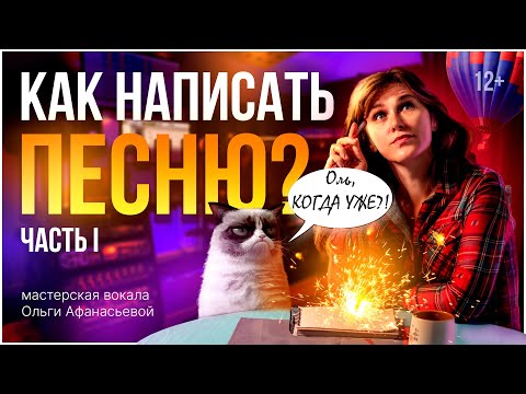 Видео: Как подключить динамик к iPhone через Bluetooth: 12 шагов