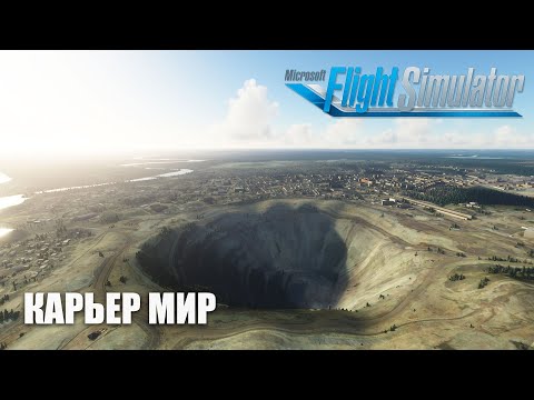 Video: Paip Kimberlite 