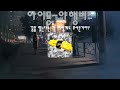 [아이묭명곡추천]아이묭-야행버스(야간버스)(한글자막&amp;발음)(あいみょん-夜行バス)