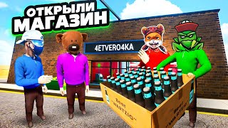 видео: ОТКРЫЛИ МАГАЗИН ВЧЕТВЕРОМ! НАШИ ПЕРВЫЕ ДОХОДЫ с БИЗНЕСА - Grocery Store Simulator картинка: ОТКРЫЛИ МАГАЗИН ВЧЕТВЕРОМ! НАШИ ПЕРВЫЕ ДОХОДЫ с БИЗНЕСА - Grocery Store Simulator