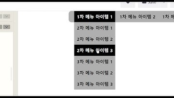 21 11 29, ken 1315, HTML, CSS 강좌, 118강, 중앙 둥근 메뉴, 3차메뉴까지 구현 튜토리얼