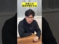 アメリカ人にキレられてしまう日本語『お手洗い』#shorts