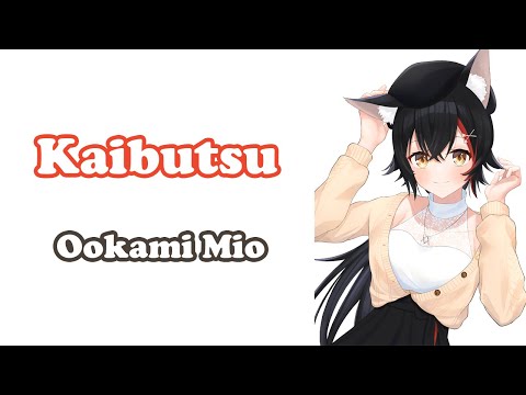 [Ookami Mio] - 怪物 (Kaibutsu) / YOASOBI