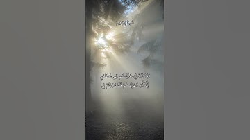 ما تيسر من سورة إبراهيم القارئ/عبد الباسط مصدر صوت القارىء: https://everyayah.com/ #قرآن  #قران_كريم