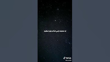 قران كريم#قرآن #قران_كريم #اجر_لي_ولك #اكسبلور #art