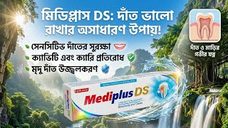 Mediplus ds toothpaste review || Trending hdr video blue|| trending hdr video editing tutorial || 