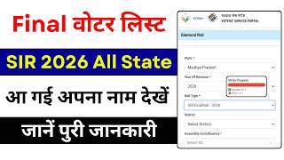 SIR Final Voter List Kaise Download Kare 2026 || How to download mp new final voter list #eci2026