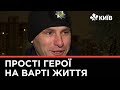 Як київські патрульні поліцейські допомогли таксисту рятувати життя дитині