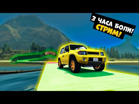 СТРИМ спустя Неделю?! играем В GTA и вспоминаем прошлое)