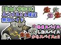 【参加可能!】スパイス4つ確定 無限自動レイド兼レイド交換募集枠【ポケモンsv】