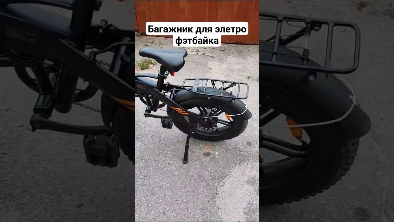 Богажник или багажник как