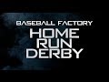 2013 baseball factory under armour home run derby