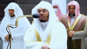 إنني أنا الله لا إله إلا أنا فاعبدني .." تلاوة فاقت الوصف للشيخ د. ياسر الدوسري - تراويح ٢١ رمضان"