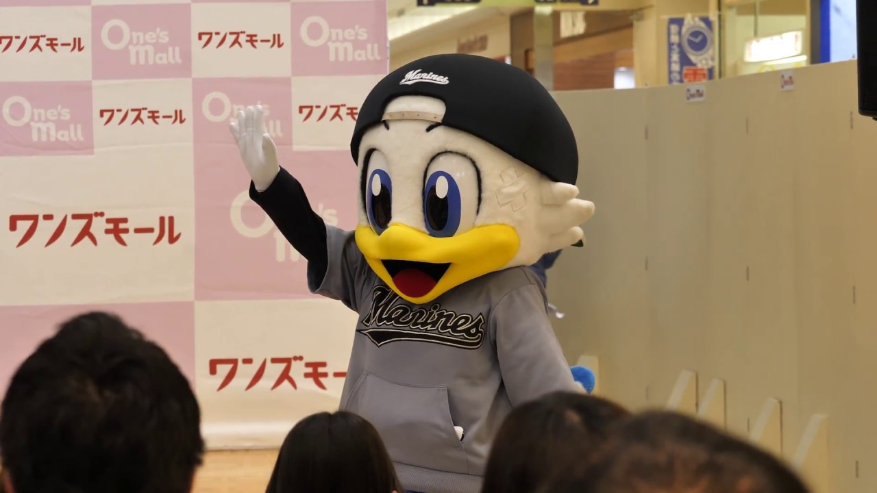 ズーちゃんは野球場でマリーンズの試合を観たことないwwwww - YouTube