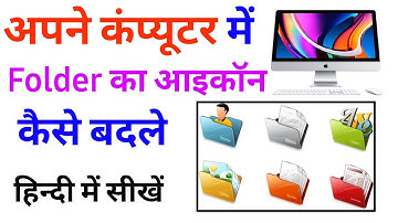How to change folder icon in windows || computer me folder icon kaise change kare || Nitesh Verma