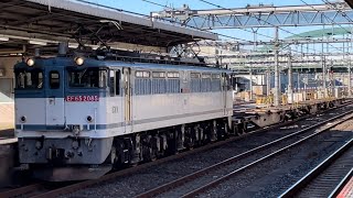 【空コキ3両臨時配給】国鉄EF65形2000番台2085号機（赤プレート・JR貨物色）＋コキ3B（両）が通過するシーン（臨配8790レ・新A905・その他）2021.11.27