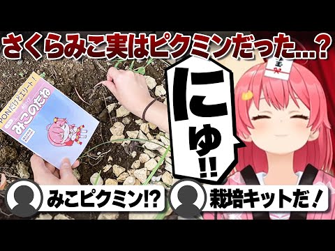 【コメ付き】面白すぎる自由工作やゲームに大爆笑のさくらみこ【ホロライブ/さくらみこ/切り抜き】 #さくらみこ
