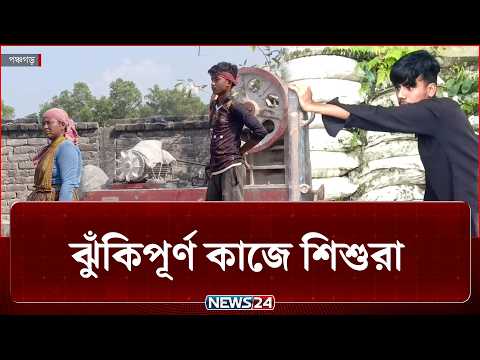 লেখাপড়ার বয়সে কাঁধে সংসারের ভার! | School | News24