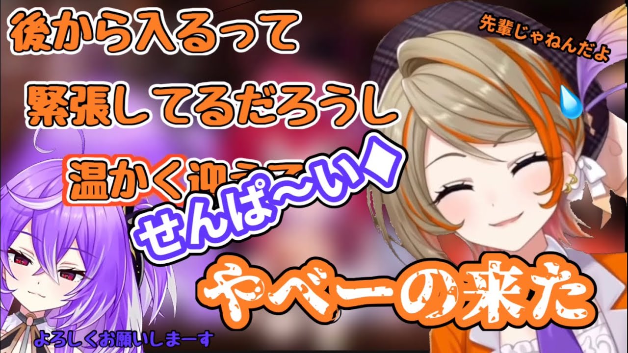 キキちゃんみたいな人初めて会った【紫水キキ/橙里セイ/茜音カンナ/ひよクロ】【切り抜き】