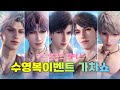 [응답하라2015] 케이팝 라떼는 말이야