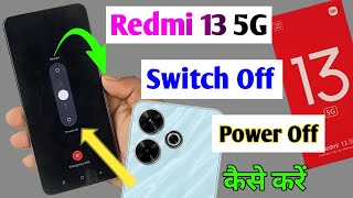 Redmi 13 5G Switch Off Kaise Kare How To Power Off Redmi 13 5G Redmi 13 5G Switch Off