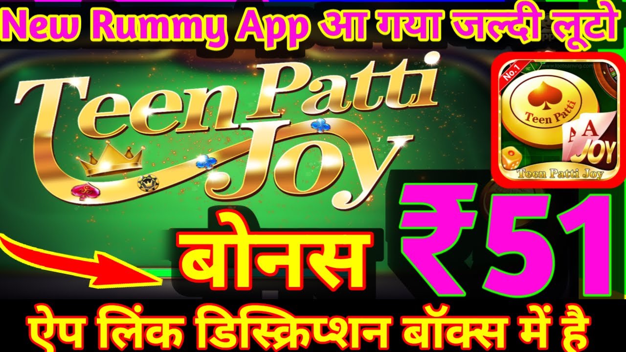 Teen Patti Joy App Link Teenpatti Joy App Download Link 3 Patti Joy