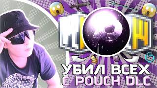 THIS IS THE BEST FREE POUCH CLIENT BETA CHEAT ON REALLYWORLD