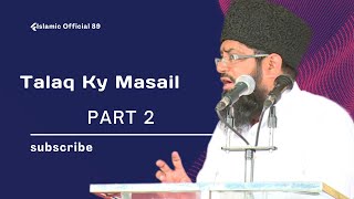 Talaq Ky Masail Part 2.... #subscribe #like #follow #comment #islamicvideo #talaqkemasail #india