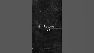 القارئ محمود خليل الحصري - سورة الغاشية
