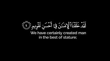 كروما شاشه سوداء قرآن كريم 🌿سورة التين (كاملة) 🌿القارئ عبدالله الخلف 🌿