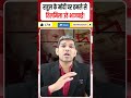 Rahul vs Modi: राहुल के मोदी पर हमले से तिलमिला उठे भाजपाई || चाटूकारों ने सीमा लांघी || Dharmendra