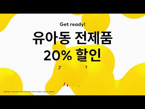 Kids offer | H&M - Kids offer | H&M