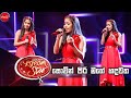 Anjalee Methsara | Sowin Piri Mage Hadawatha (සොවින් පිරි මගේ හදවත ) | Dream Star Season 10