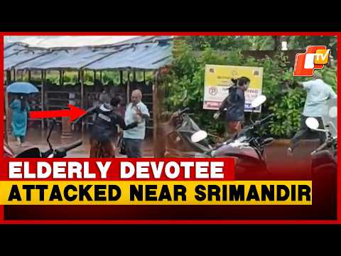Elderly Devotee Assaulted Near Puri Srimandir; Viral Video Sparks Safety Concerns | OTV
