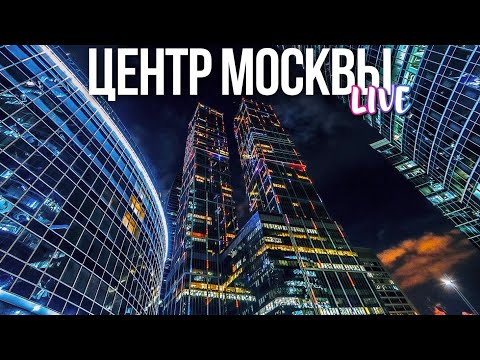 Гуляю под дождем по Москва-Сити