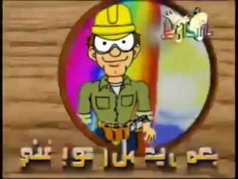 عمي منصور النجار يضحك في يده منشار 