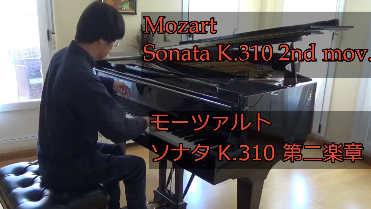 Mozart Sonata K.310 2º mov. Takahiro Mita (Piano) - YouTube