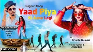 Yaad Piya Ki Aane Lagi || New Nagpuri Video Of Songs 2024 || Singer Vinay Kumar & Anita Bara #music