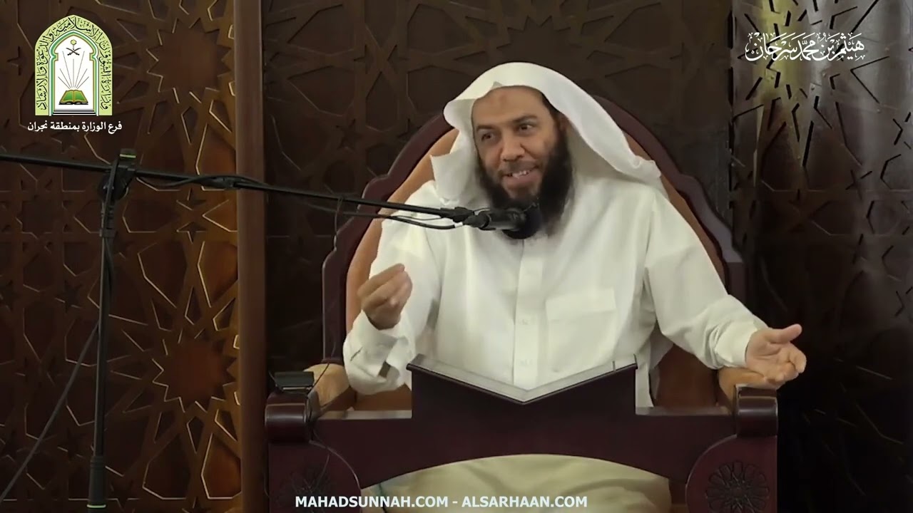 قناة_السلفية# / Qanat_Assalafiyya  حكم استقبال القبلة ؟ الشيخ #هيثم_سرحان حفظه الله