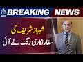 Pakistan Role Praised | UK Parliament | US Iran Ceasefire | Shehbaz Sharif Diplomacy - Aaj News