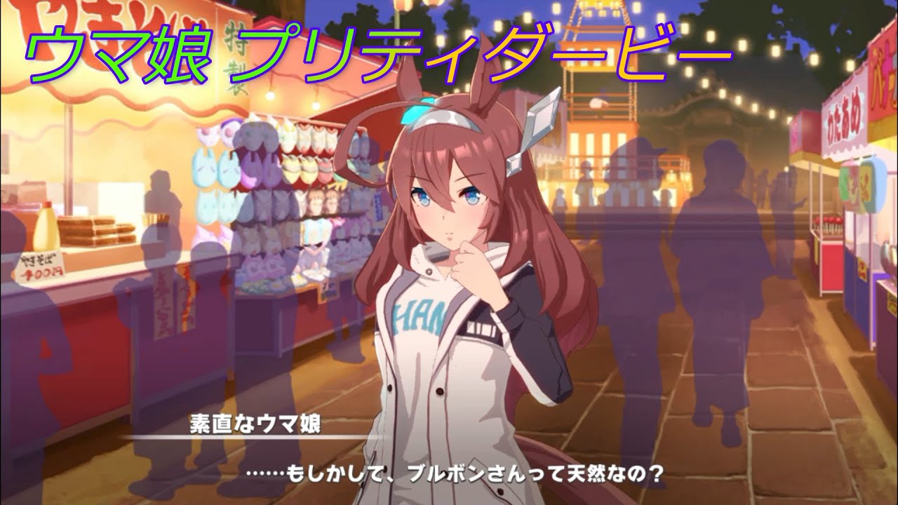 ウマ娘 キングヘイローの慌てっぷりとデレっぷりｗ Cv 佐伯伊織 Uma Musume Pretty Derby Youtube