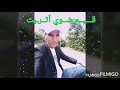 أوغنية أمازيغية قيم شوي ستاويل أوغنية أمازيغية قيم شوي ستاويل