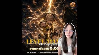 มาอัพเดทข่าวจาก Ran Cafe Gen3 กันค่า #ranonline #rancafe #rancafegen3 #ranonlineclassic #แรนออนไลน์